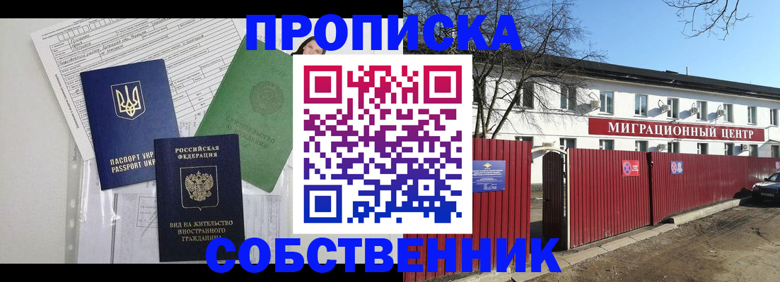 где прописаться в Болотном