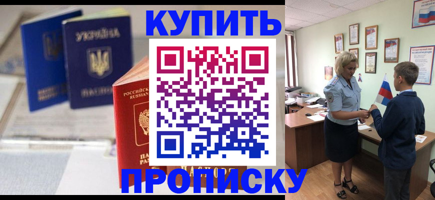 регистрация для школы в Болотном
