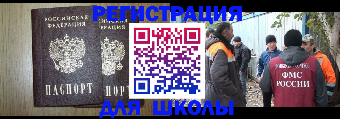 где прописаться в Болотном